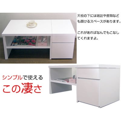 ドレッサーテーブル「リズム」 ホワイト色 | 福岡県大川市 | ふるさと