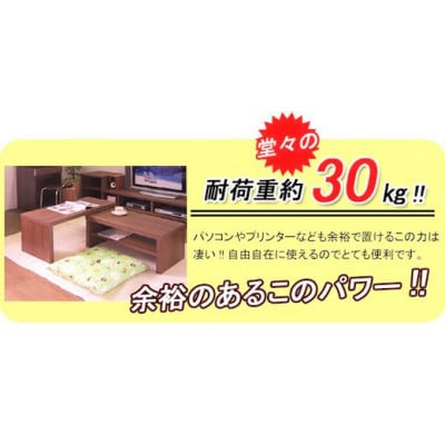 【ウォールナット】ネストテーブル「プログレ」2点セット