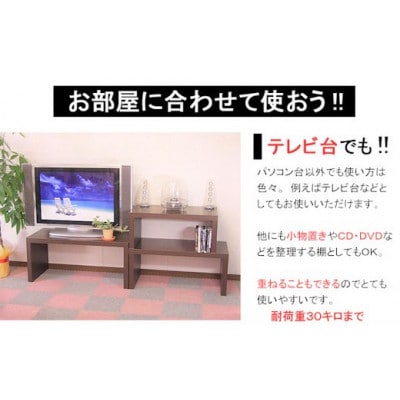 【ダークブラウン】ネストテーブル「トミー」3点セット