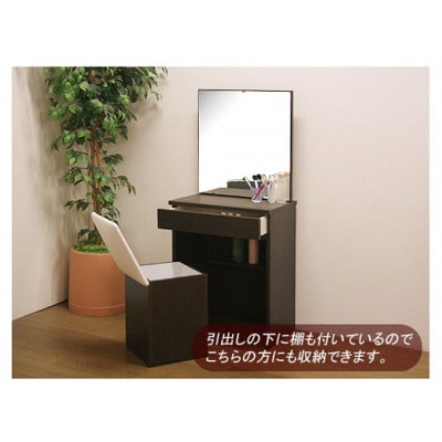 ドレッサー「アイベリー」一面鏡【ダークブラウン色】