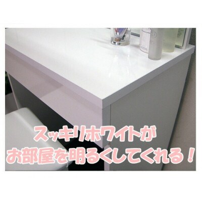 ドレッサー「アイベリー」一面鏡【ホワイト色】