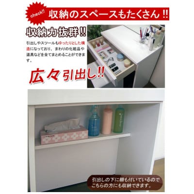 ドレッサー「アイベリー」一面鏡【ホワイト色】