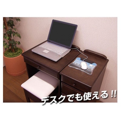 ドレッサー「グッピー」ダークブラウン色 | 福岡県大川市 | ふるさと