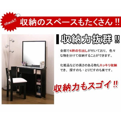 ドレッサー両袖「ラベンダー」一面鏡　ウェンジ色