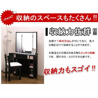 ドレッサー両袖「ラベンダー」三面鏡　ウェンジ色