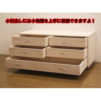 桐クローゼットチェスト3段(小引き)キャスター付き