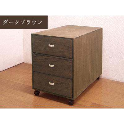 桐押入れ収納3段「咲」キャスター付き　ダークブラウン色