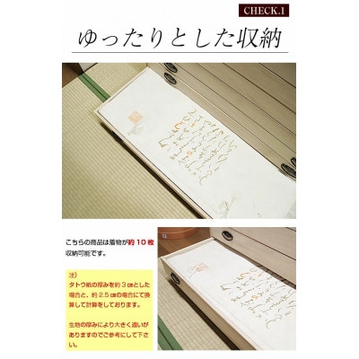 国産桐たんす5段(咲)(隠し収納付)
