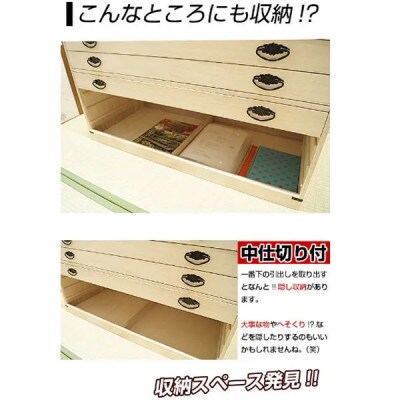 桐たんす7段「咲」改良品+桐キャスターテーブルの2点セット
