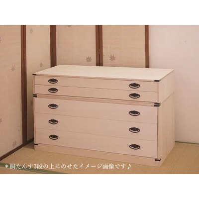 ふるさと納税 大川市 桐たんす上置き用2段「咲」-kimarchiehealthcare
