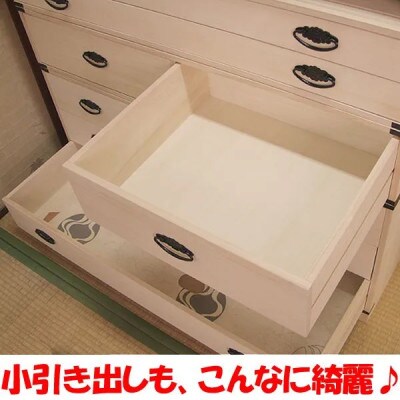 桐たんす3段「咲」+上置き(小引き)+引戸の3点セット