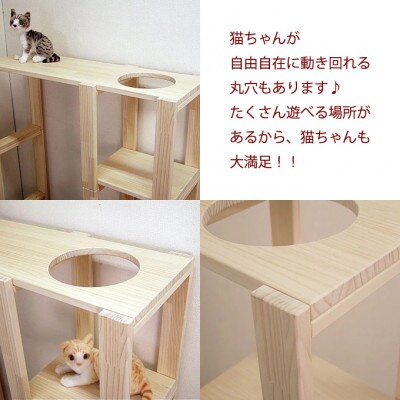 新品・国産品:ハンドメイド パイン材キャットタワー(ベーシックユニット)　