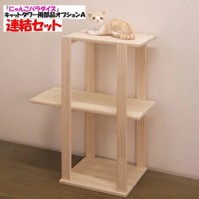 新品 キャットタワー（コーヒー色）