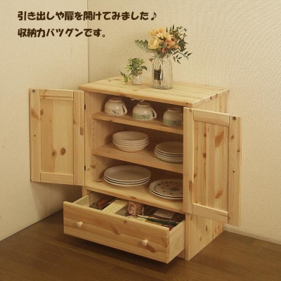 ハンドメイド ハートのカップボード カントリー家具 ナチュラル