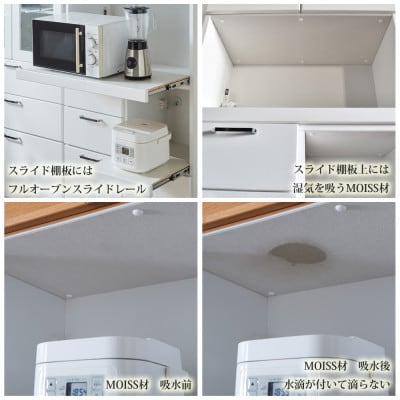 食器棚トスティ　鏡面ホワイトで清潔感がある　横幅80cmのオープンタイプ　(左下 引出タイプ)