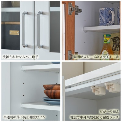 食器棚トスティ　鏡面ホワイトで清潔感がある　横幅80cmのオープンタイプ　(左下 引出タイプ)