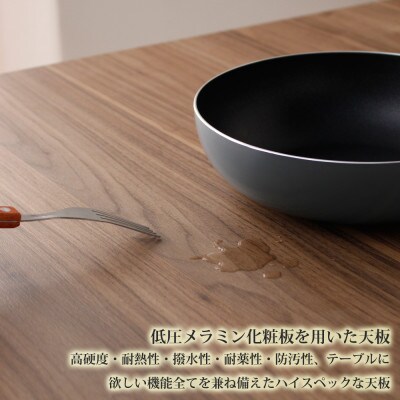 高耐久のダイニングテーブル　テーメラ　テーブル単品　横幅150cmの4人掛けタイプ　グレージュ