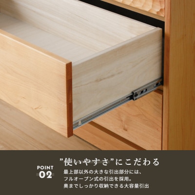 アルダー無垢チェスト　4段　幅85cmタイプ
