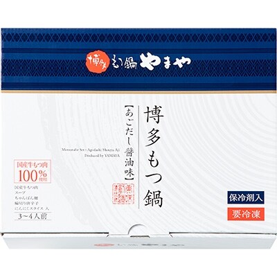 やまや　博多もつ鍋　あごだし醤油味(3-4人前)