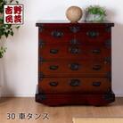 職人の技術を感じる伝統工芸品【吉野民芸30車タンス】職人MADE大川家具『境木工』