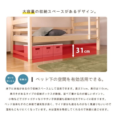 日本製【2段ベッド パック NA×パープル】職人MADE大川家具