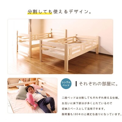 日本製【2段ベッド パック NA×パープル】職人MADE大川家具