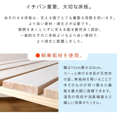 日本製【3段ベッド ミッシェル】職人MADE大川家具