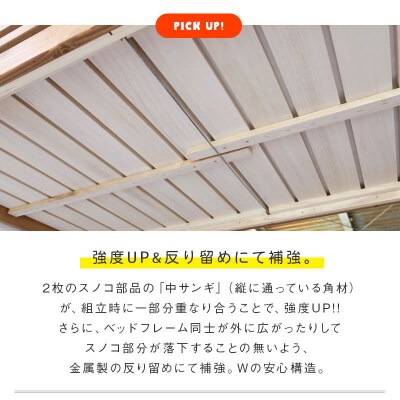 日本製【3段ベッド ミッシェル】職人MADE大川家具