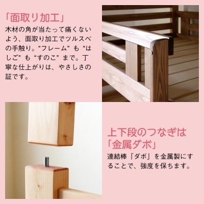 日本製【3段ベッド パステル ナチュラル】職人MADE大川家具