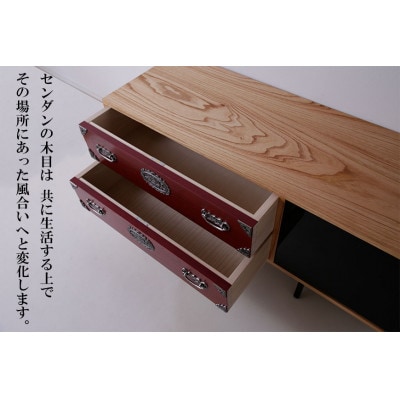 和の伝統を残した現代の家具【吉野民芸 AiAn180TVボード 群青】職人MADE大川家具『境木工』