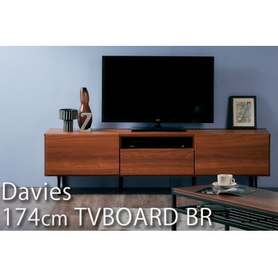 洗練された木目調のテレビボード【デイヴィス174 TVボード BR】職人MADE大川家具