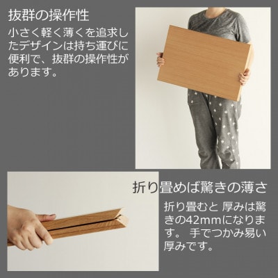 スーパースリム　600　オーク　60×40×29.5　大川市