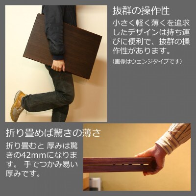 スーパースリム　600　ブビンガ　60×40×29.5　大川市