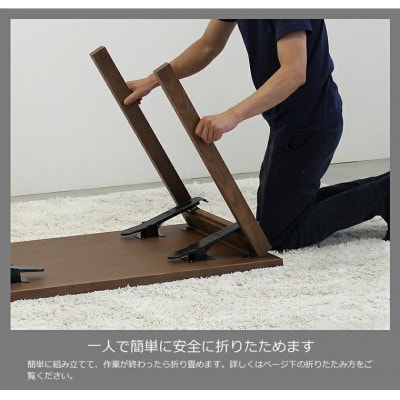 折り畳みデスク　105×60　大川家具
