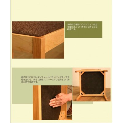 HOLZ　WAプラスのダイニングチェア　オーク無垢材　大川家具　大川市