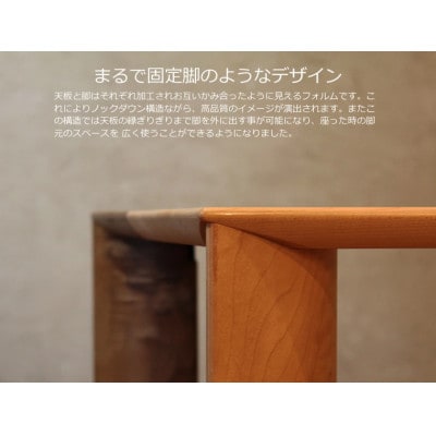 WAVE　ダイニングテーブル　ウォールナット/メイプル　150×85　大川市