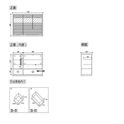 無垢リビング家具コリーナ(サイドボード・リビングボード)110cm WN(ウォールナット)