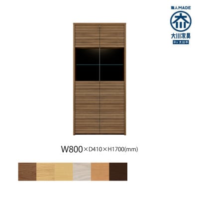 無垢リビング家具コリーナ(キャビネット)80cm WN(ウォールナット)