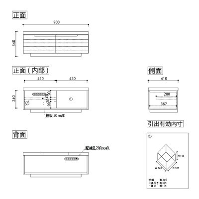 無垢リビング家具グラナーダ(ローボード テレビ台・TVボード)90cm WN(ウォールナット)