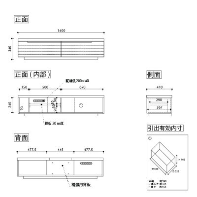 無垢リビング家具グラナーダ(ローボード テレビ台・TVボード)140cm WN(ウォールナット)