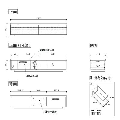 無垢リビング家具グラナーダ(ローボード テレビ台・TVボード)150cm WN(ウォールナット)