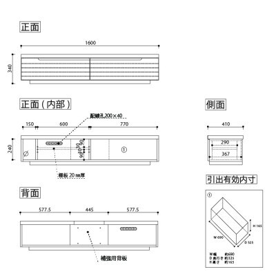 無垢リビング家具グラナーダ(ローボード テレビ台・TVボード)160cm WN(ウォールナット)