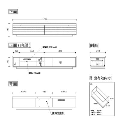 無垢リビング家具グラナーダ(ローボード テレビ台・TVボード)170cm WN(ウォールナット)