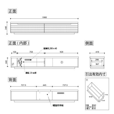 無垢リビング家具グラナーダ(ローボード テレビ台・TVボード)190cm WN(ウォールナット)