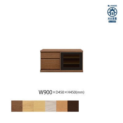 天然木リビング家具アレーグリ(ローボード テレビ台・TVボード)90cm H45 WN