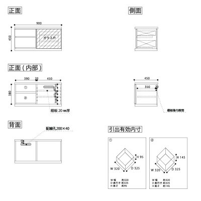 天然木リビング家具アレーグリ(ローボード テレビ台・TVボード)90cm H45 WN