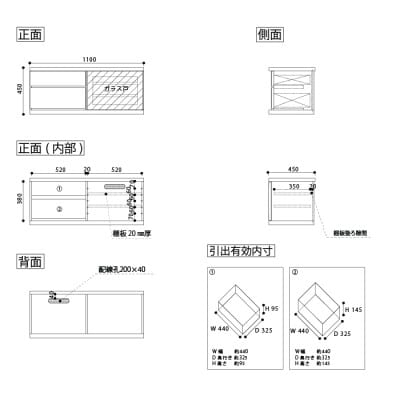 天然木リビング家具アレーグリ(ローボード テレビ台・TVボード)110cm H45 WN