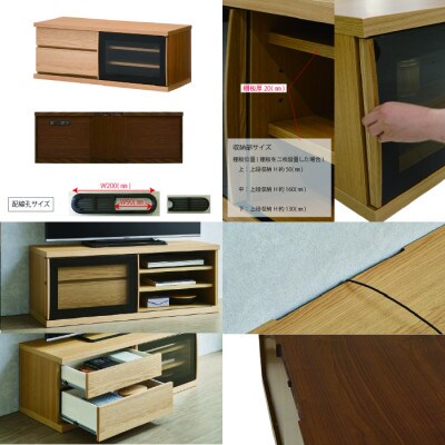 天然木リビング家具アレーグリ(ローボード テレビ台・TVボード)120cm H45 WN