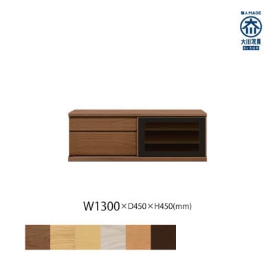 天然木リビング家具アレーグリ(ローボード テレビ台・TVボード)130cm H45 WN