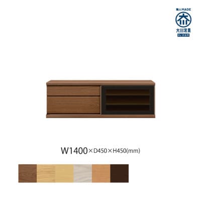 天然木リビング家具アレーグリ(ローボード テレビ台・TVボード)140cm H45 WN